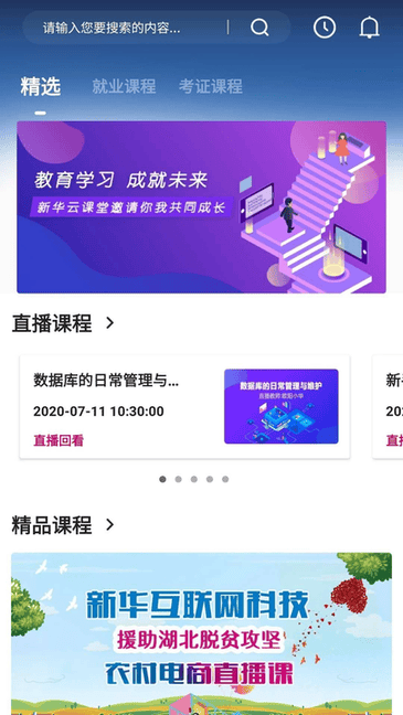 GOAT也有吃瘪的时候？小曼宁的巨人可不是吃素的！